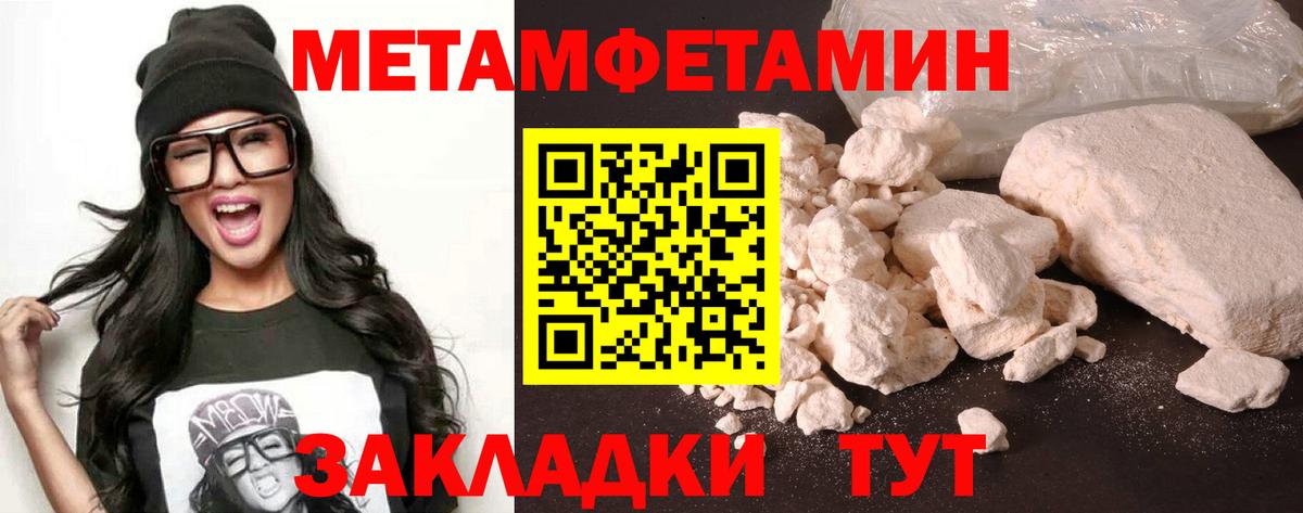Amphetamine  Вход с VPN  АМФ  Amphetamine 98%  Радужный 