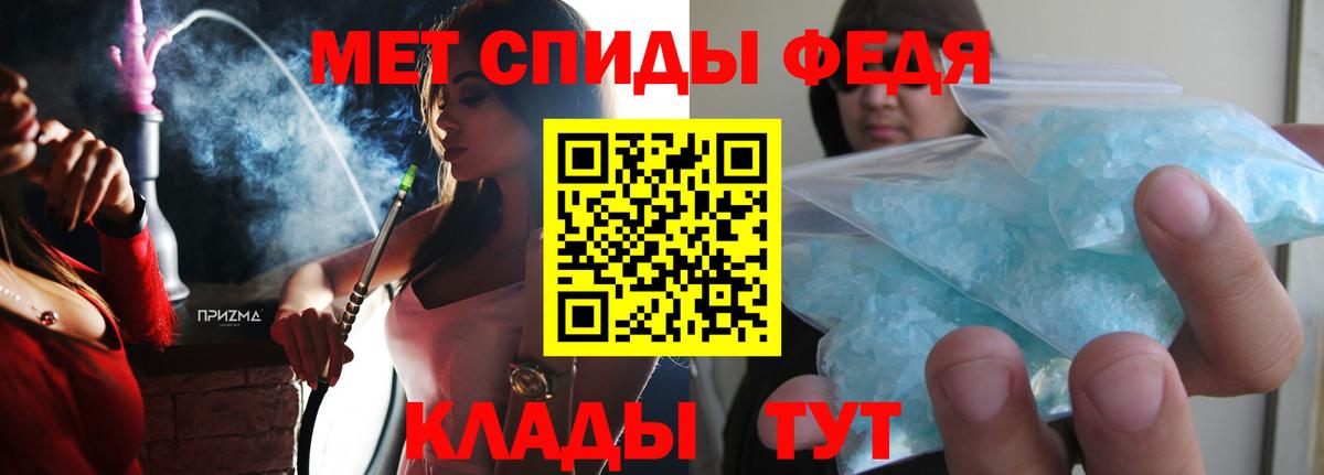 Amphetamine Розовый Радужный