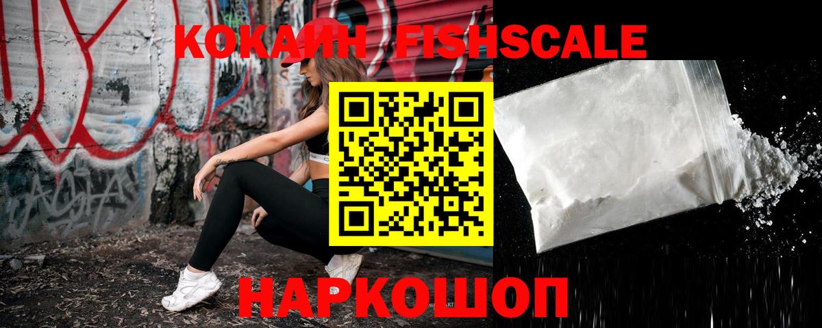 Cocaine 98%  Вход с VPN  Кокаин  Радужный  Кокаин Перу 