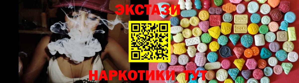 Ecstasy Cube Радужный