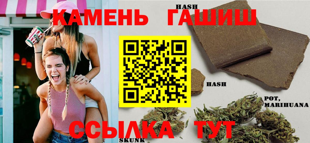 Радужный  Гашиш  ГАШ Cannabis  Вход с VPN  ГАШ 40% ТГК 