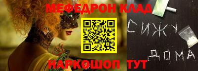 ПСИЛОЦИБИНОВЫЕ ГРИБЫ Бугуруслан