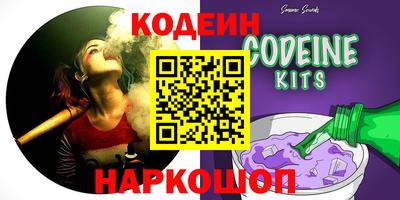 ПСИЛОЦИБИНОВЫЕ ГРИБЫ Бугуруслан