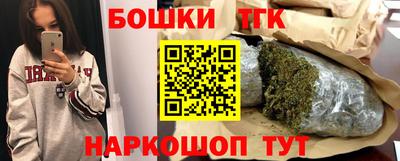 ПСИЛОЦИБИНОВЫЕ ГРИБЫ Бугуруслан