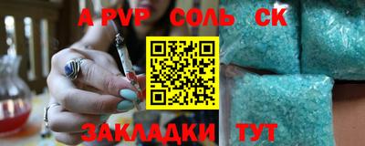 твердый Бузулук