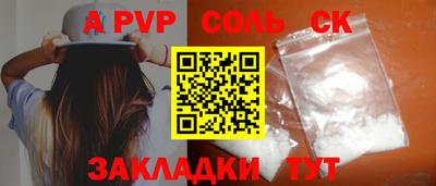прущие крисы Будённовск