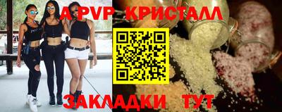 прущие крисы Будённовск