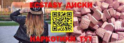 ПСИЛОЦИБИНОВЫЕ ГРИБЫ Бугуруслан