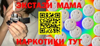 ПСИЛОЦИБИНОВЫЕ ГРИБЫ Бугуруслан