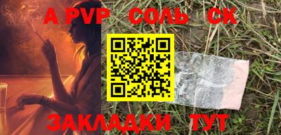 прущие крисы Будённовск