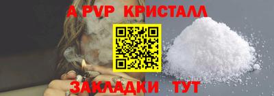 прущие крисы Будённовск
