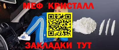 прущие крисы Будённовск