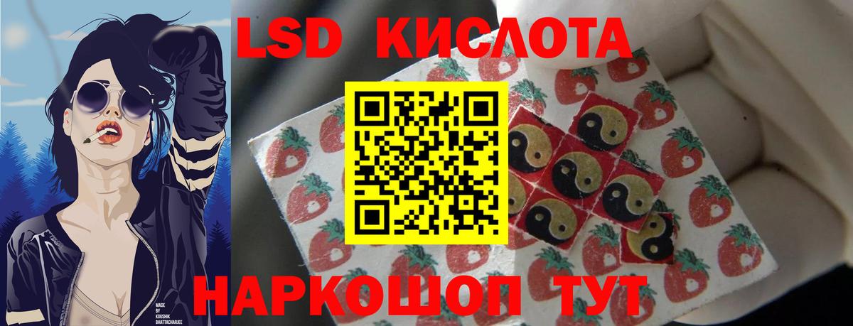 LSD-25 экстази кислота Радужный