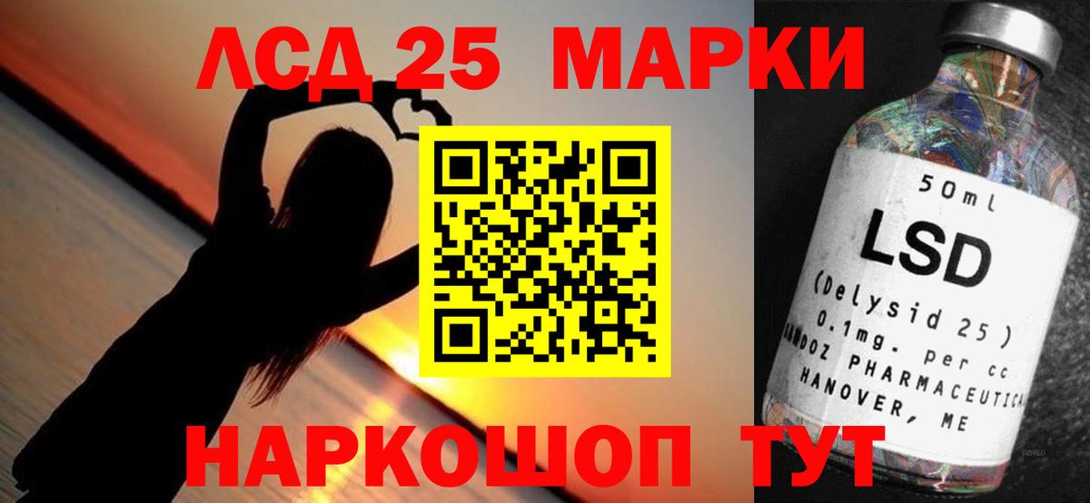 ЛСД экстази ecstasy  Вход с VPN  ссылка на мегу маркетплейс  Радужный  Лсд 25 экстази кислота  ЛСД экстази 