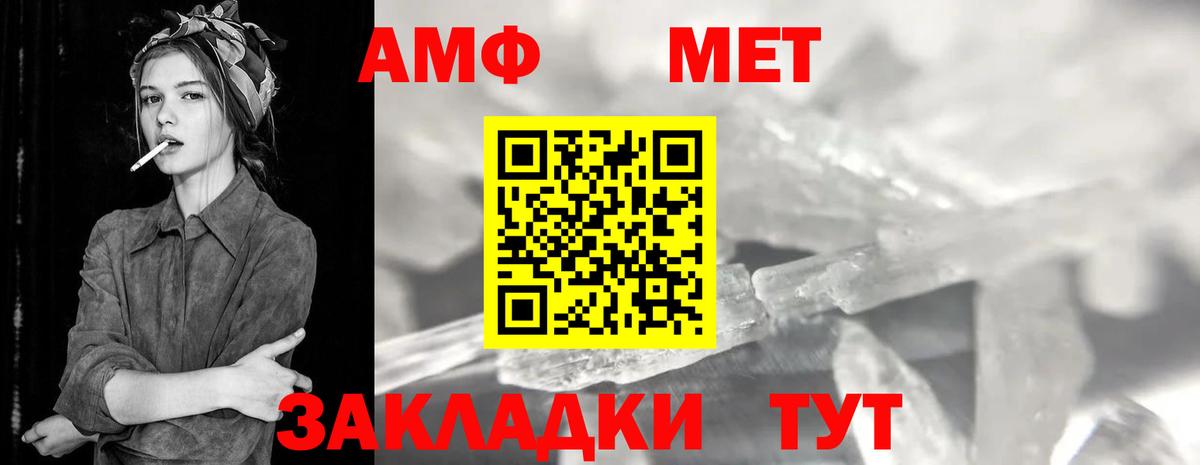 Метамфетамин витя Радужный