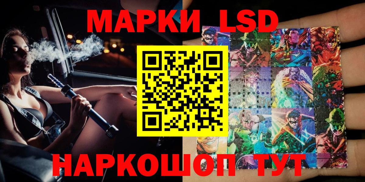 Марки 25I-NBOMe 1,8мг  Вход с VPN  Радужный  Марки 25I-NBOMe 1,8мг 
