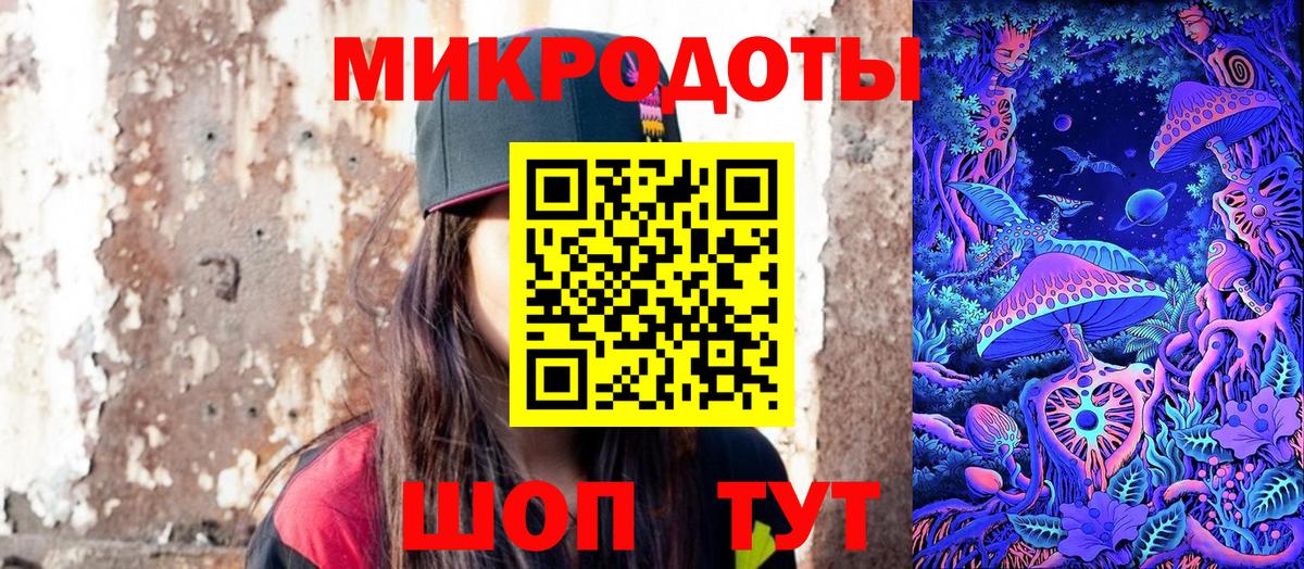 Галлюциногенные грибы Psilocybe Радужный