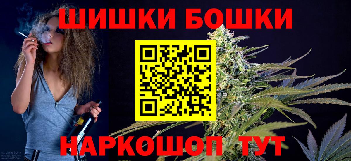 МАРИХУАНА SATIVA & INDICA  Канабис Ganja  Марихуана Ganja  Вход с VPN  Радужный 